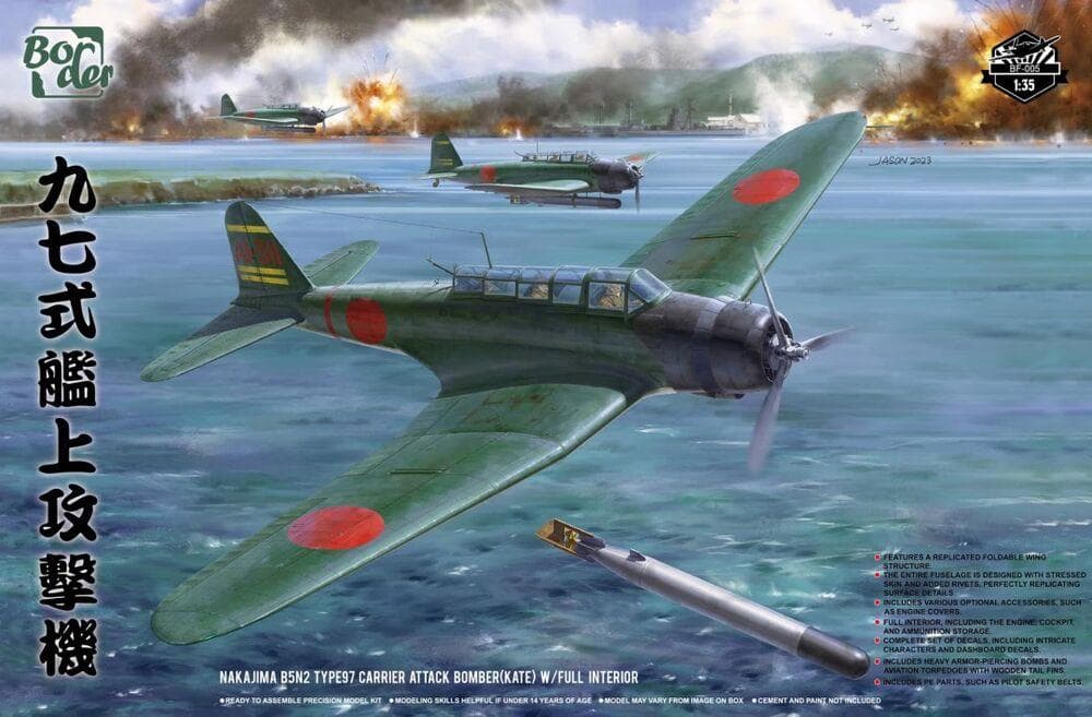Nakajima B5n2 Type 97 Carrier Attack Bomber (Kate)