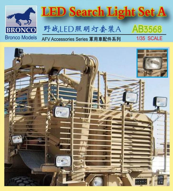 Led Search Light Set A.
