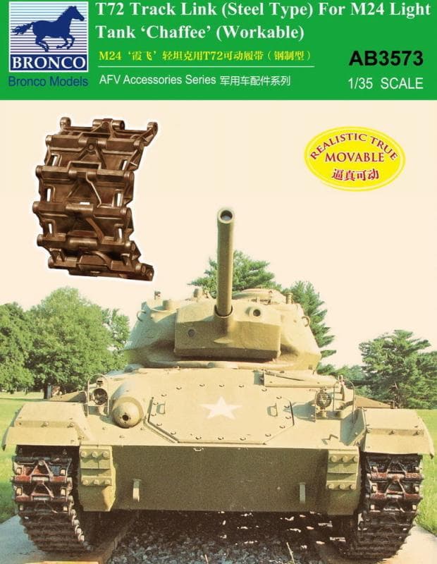 T-72 Track Link(Steel Type)For M24 Light Tank Chaffee (Workable