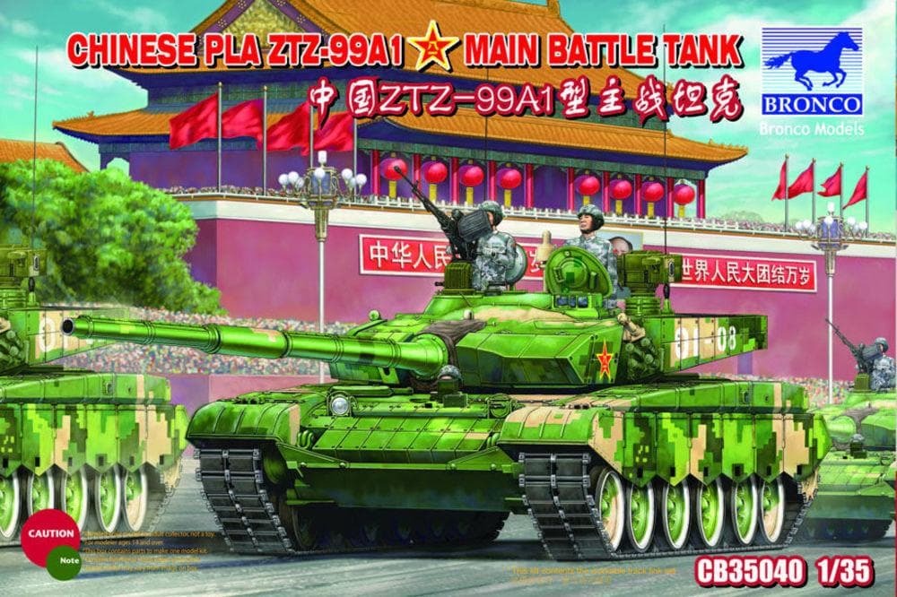 Chinese Pla Ztz99a1 Mbt