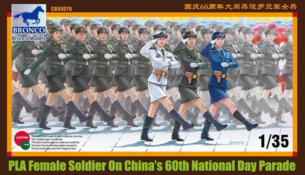Pla Female Soldier On China?S 60th Natio Day Parade