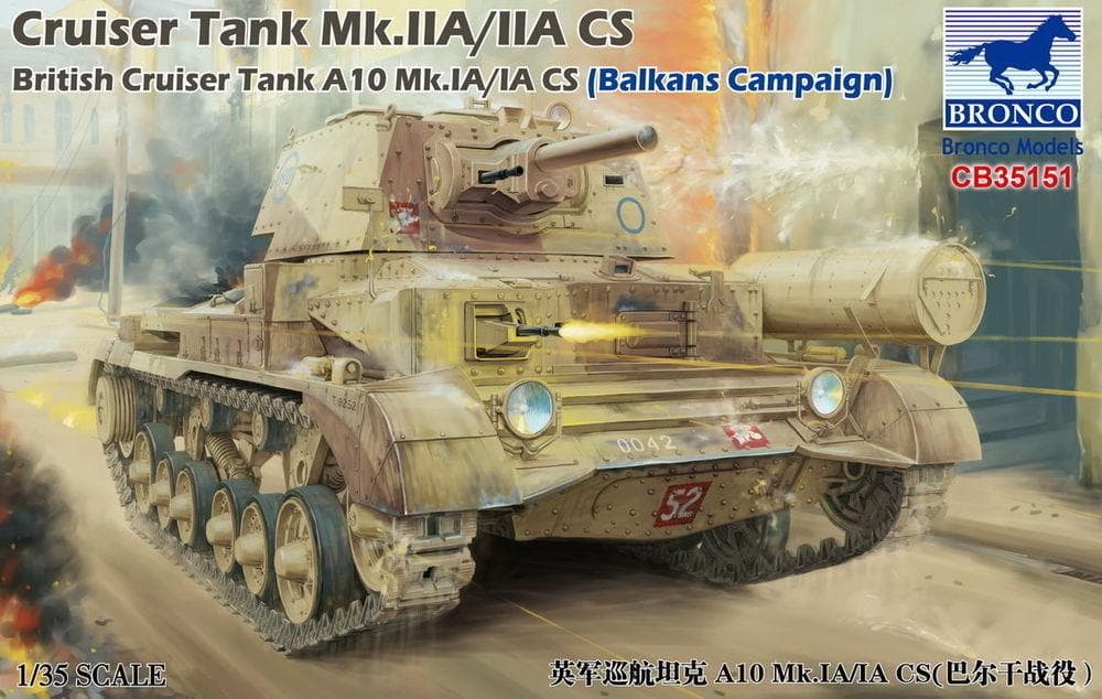 Cruiser Tank Mk.Iia/Iia Cs British Cruiser Tank A10 Mk.Ia/Ia Cs (Balkans Campaign)