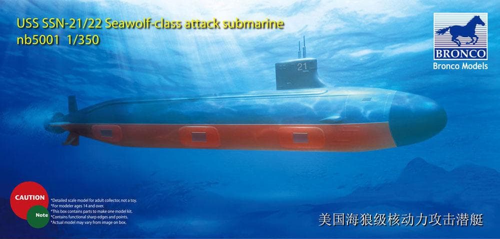 Uss Ssn Sea-Wolf Attack Submarine