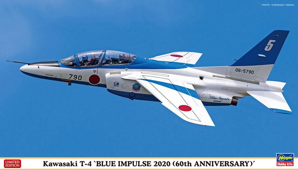 Kawasaki T4, Blue Impulse 2020 - 2 Bausätze