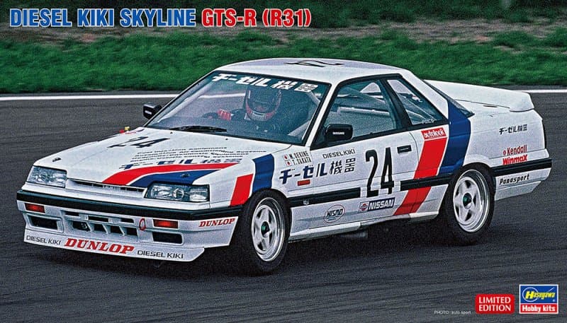 Nissan Diesel Kiki Skyline Gts-R, R31