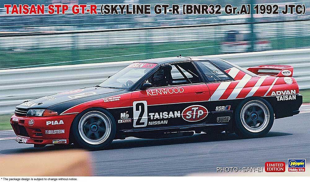 Taisan Stp Gt-R Skline Gt-R