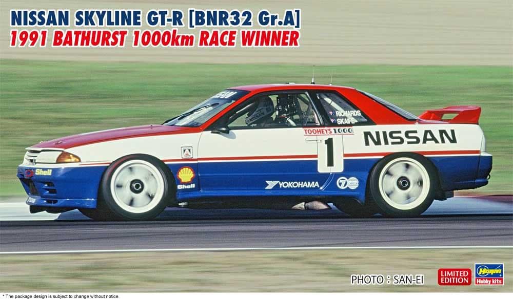 Nissan Skyline Gt-R