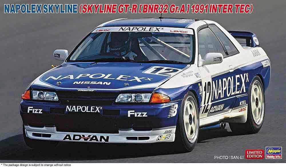 Napolex Skyline Skyline Gt-R