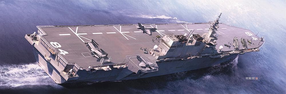 Jmsdf Ddh Kaga
