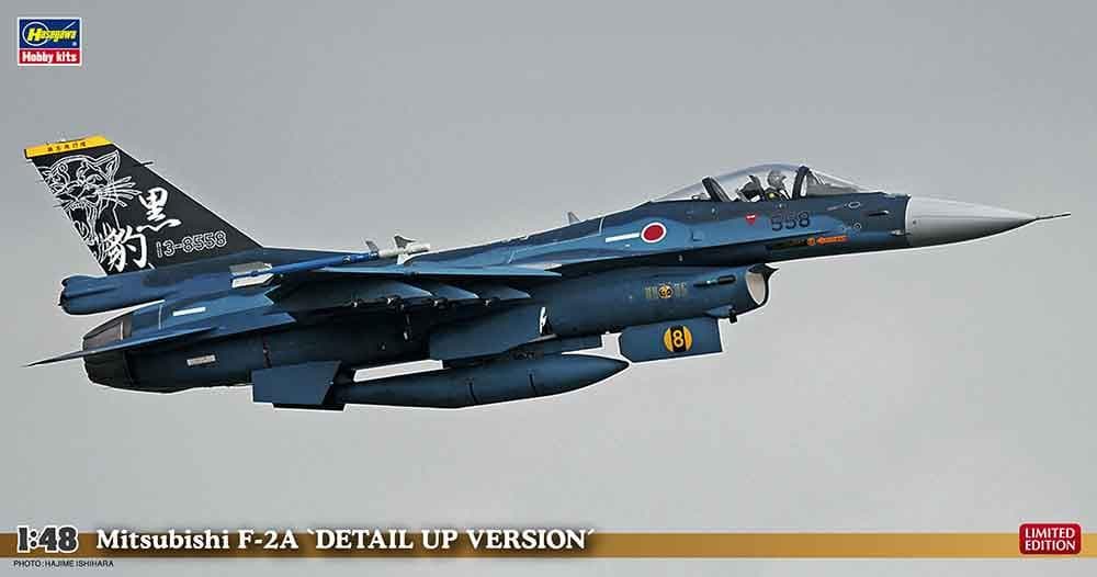 Mitsubishi F2a
