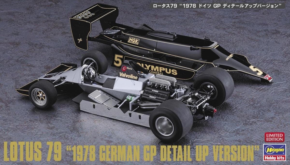 Lotus 79, Gp 1978 Deutschland - Detail Up Version