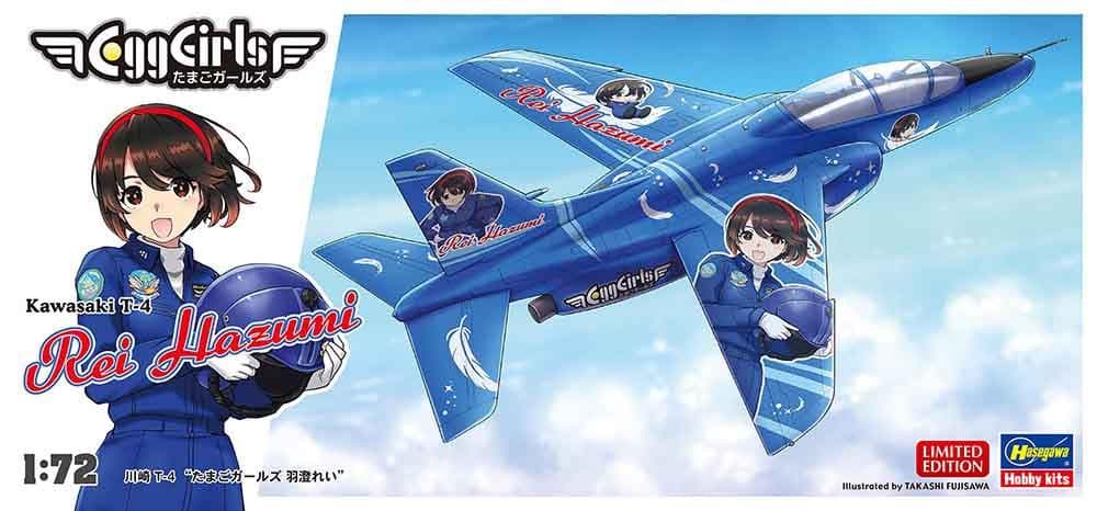 Kawasaki T4, Egg Girls Rei Hazumi