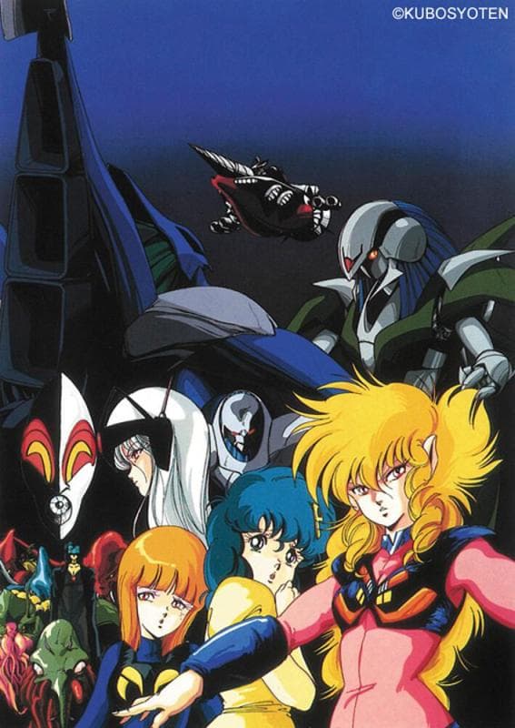 Iczer One - Iczer-1