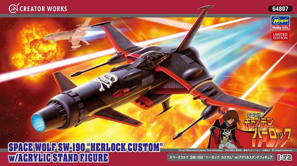 Space Wolf Sw-190, Herlock Custom