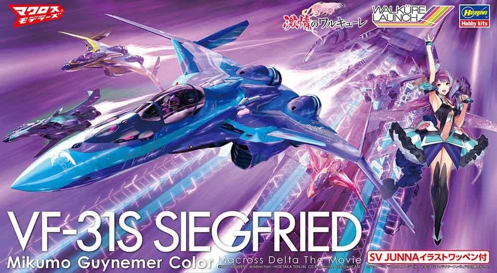 Vf-31s Siegfried Mikumo Gunemer, Macross