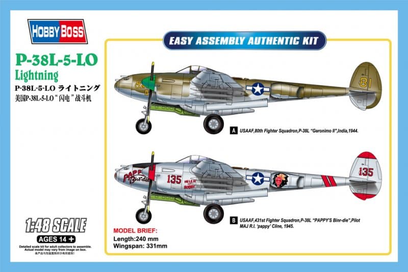 P-38l-5-Lo Lightning
