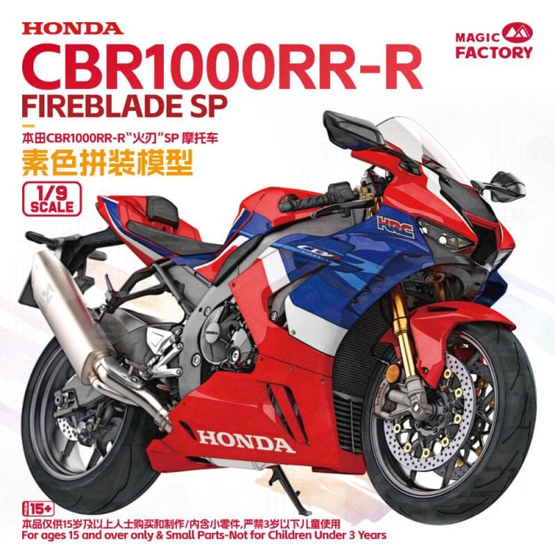 Honda Cbr1000rr-R Fireblade Sp