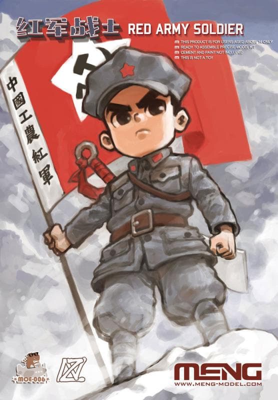 Red Army Soldier (Cartoon Figure Model)