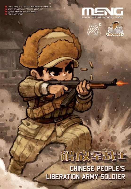 Chinese People´S Liberation Army Soldier (Cartoon Model)