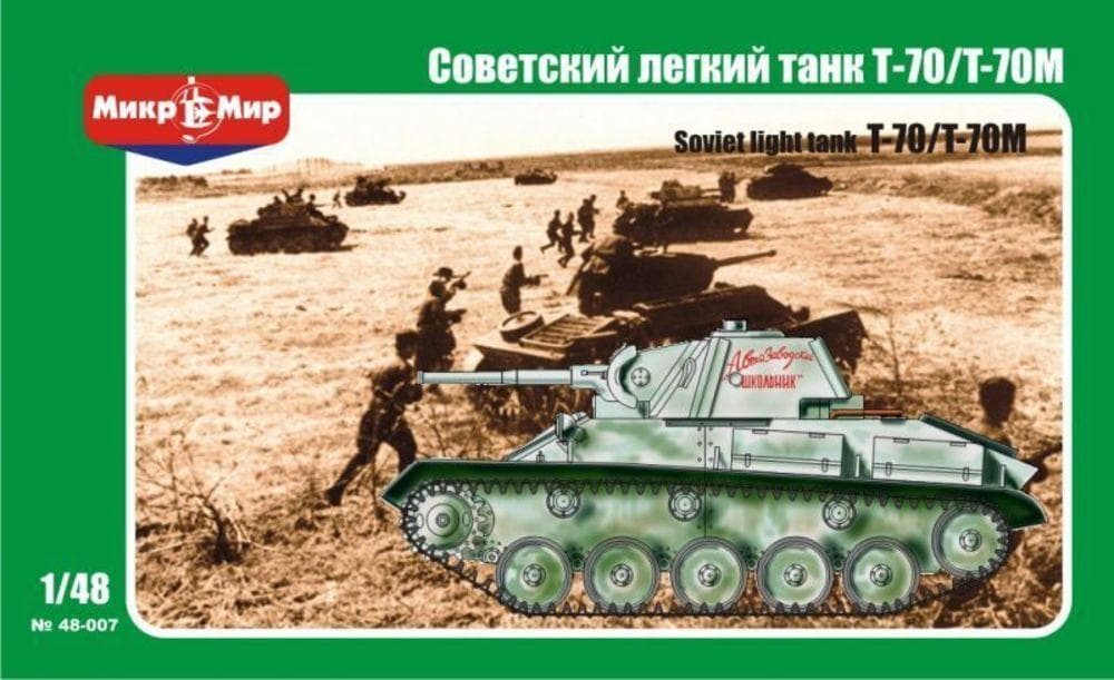 Soviet Light Tank T-70/T-70m