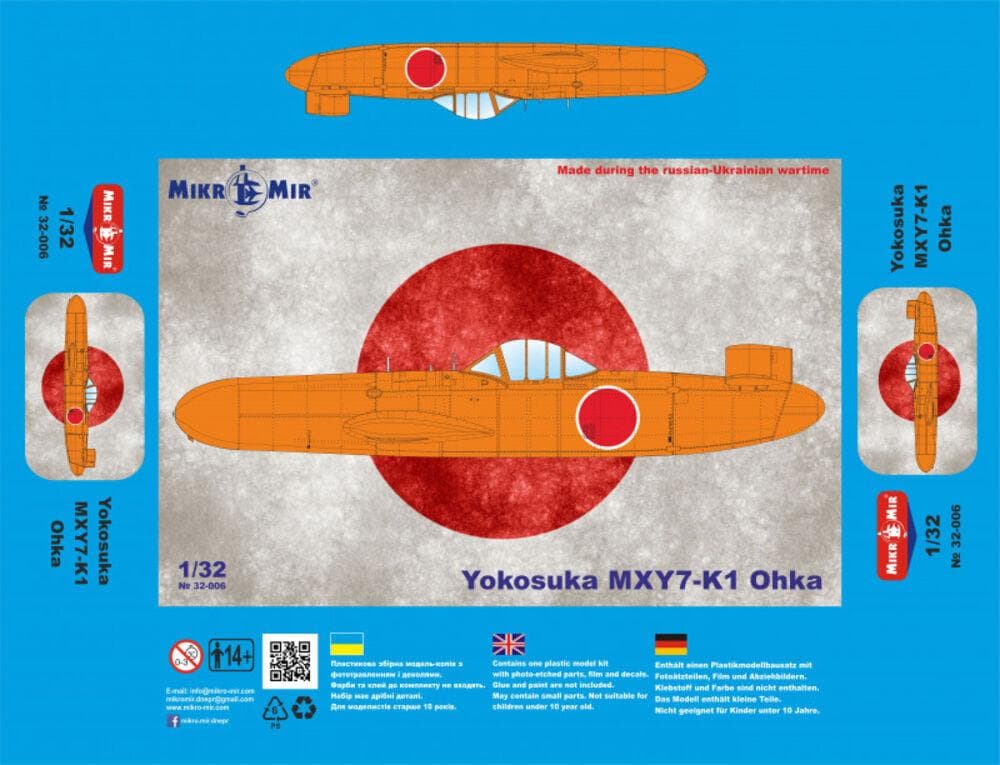 Yokosuka Mxy7-K1 Ohka