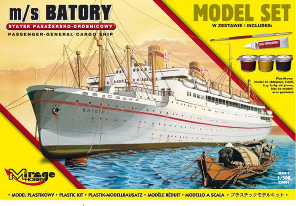 M/S Batory (Trans-Atlantic Passenger-General Cargo Ship) (Model Set)