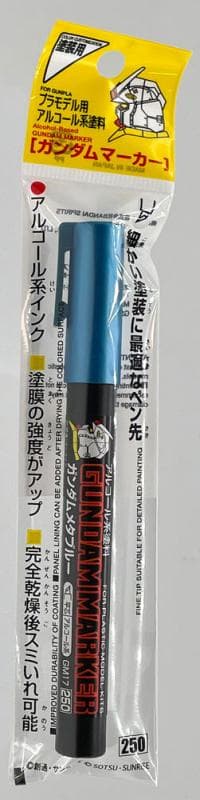 Gundam Meta Blue