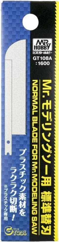 Regular Blade For Gt-108