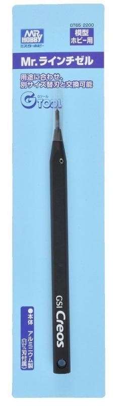 Mr. Line Chisel (0.3 Mm Blade Is Included)