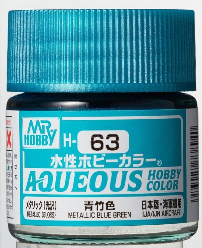 Aqueous Hobby Colors (10 Ml) Metallic Blue Green