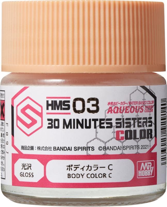 Aqueous Hobby Colors (10 Ml) 30 Minutes Sisters Body Color C