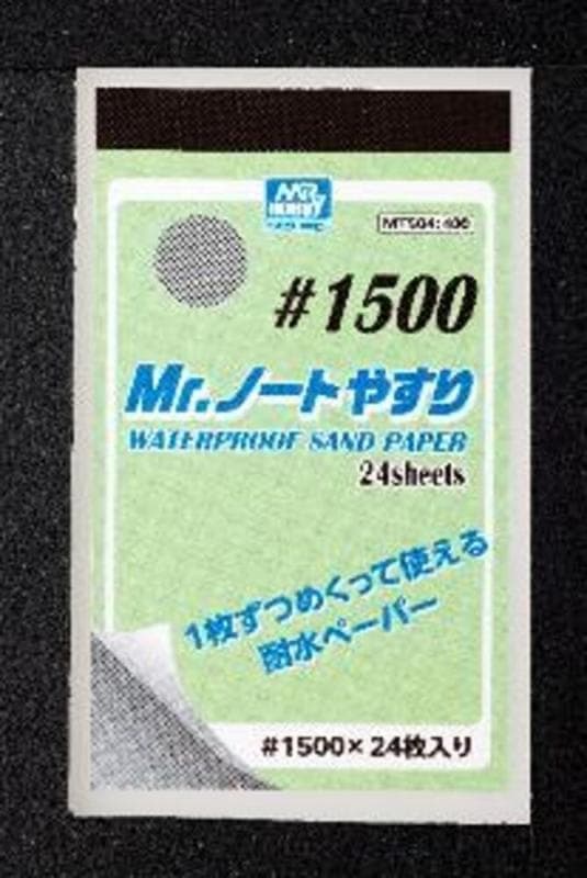 Mr. Waterproof Sand Paper #1500