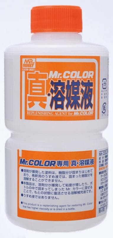 Replenishing Agent For Mr. Color (250 Ml)