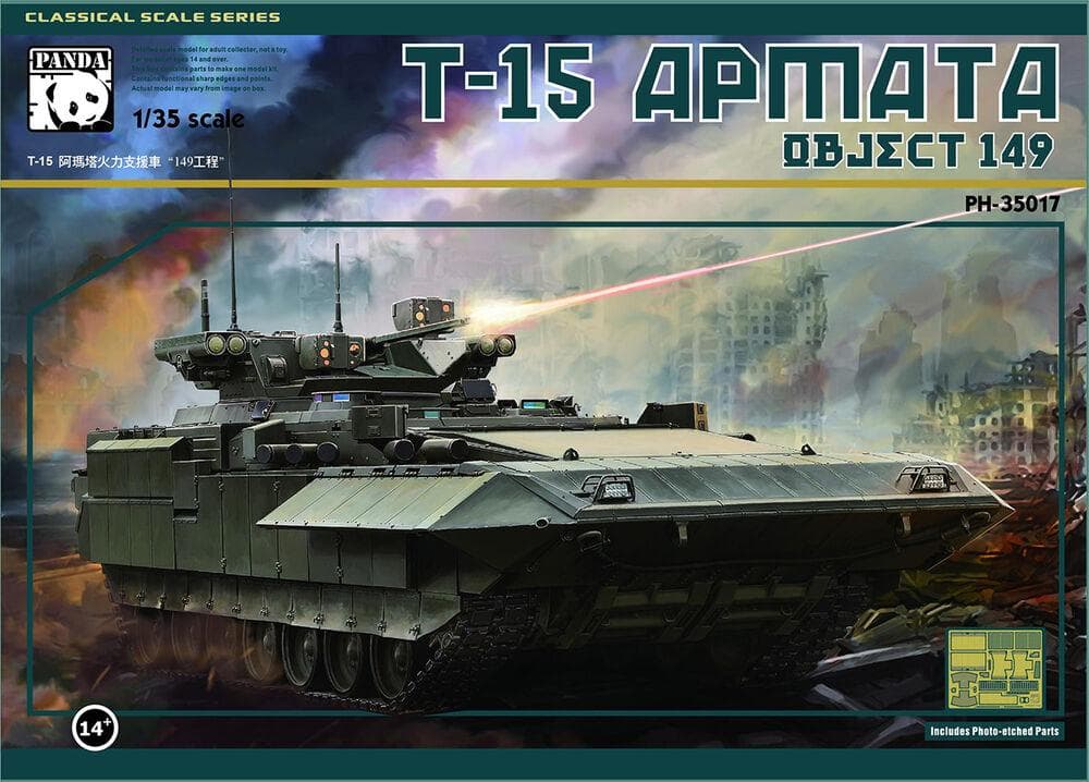 T-15 Armata Object 149