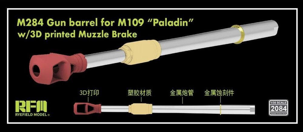 M284 Gun Barrel For M109 A7/A6 Paladin W/ 3d Printed Muzzle Brake
