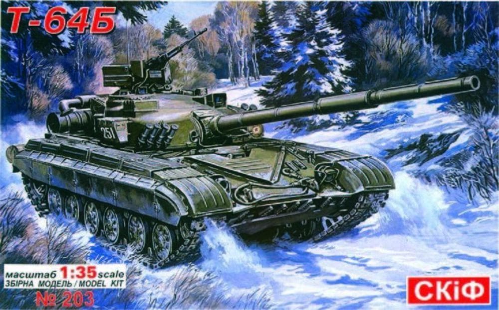 T 64 B Soviet Main Battle Tank
