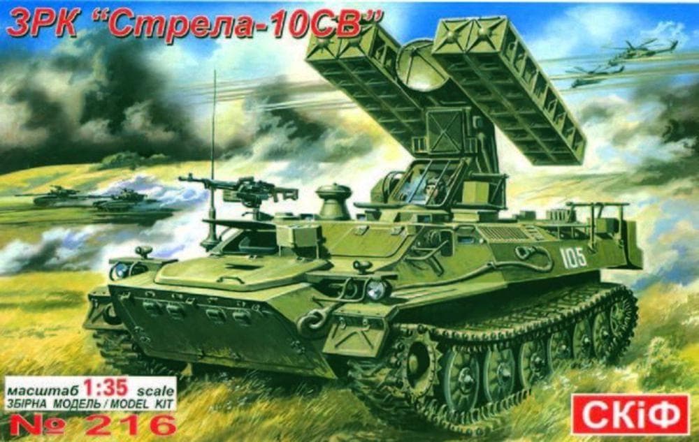 Strela 10 M