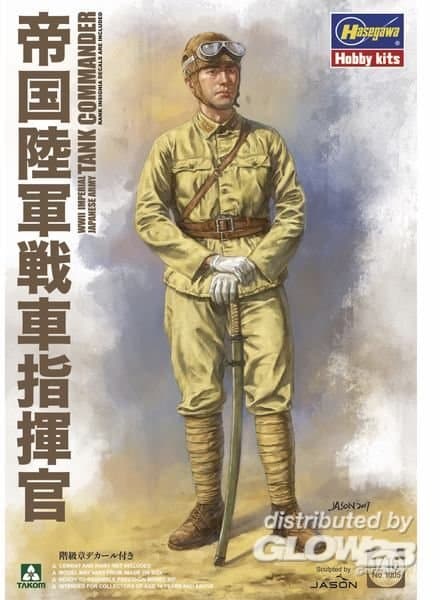 Wwii Imp.Jap. Army Tank Commander