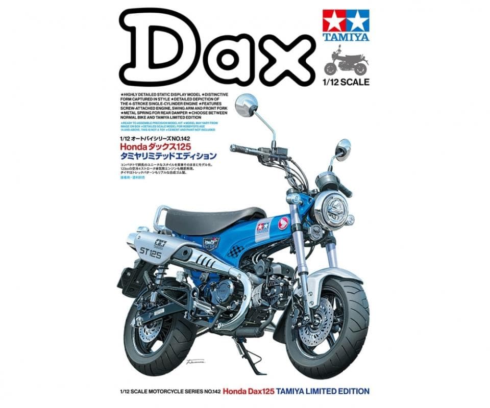 Honda Dax 125 Tamiya Edition