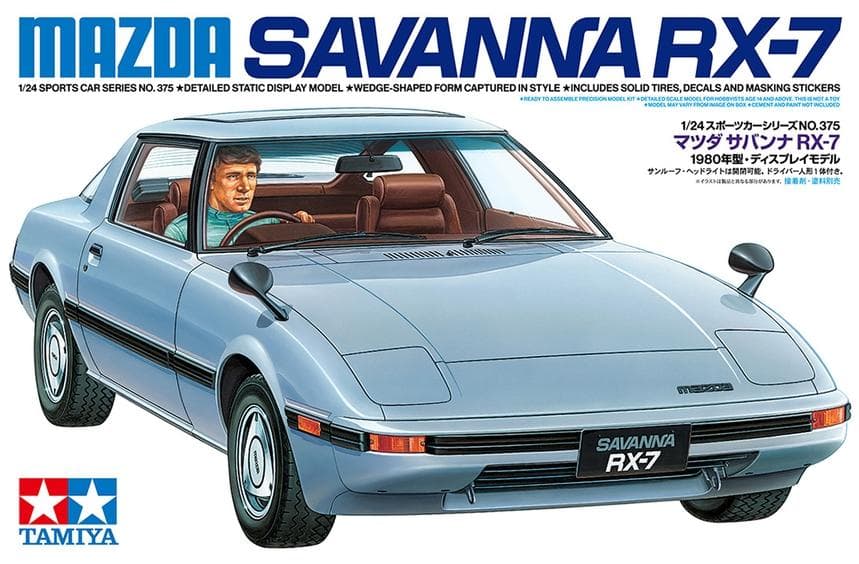 Mazda Savanna Rx-7