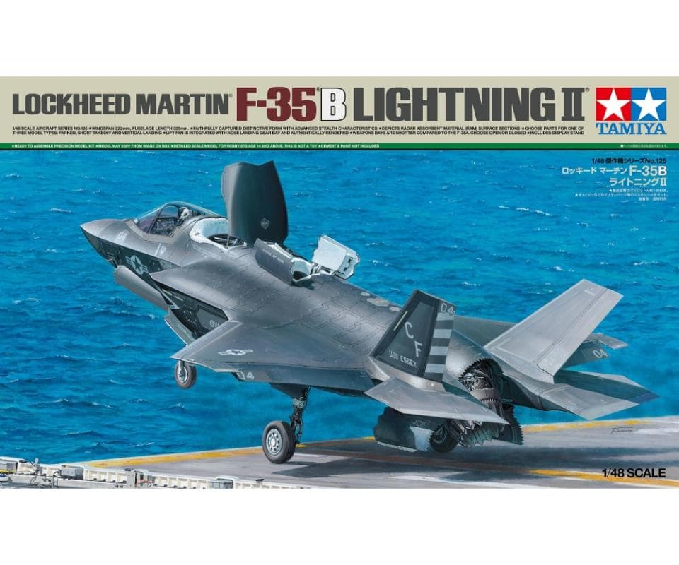 Us F-35b Lightning Ii