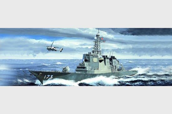 Jmsdf Ddg-173 Kongo