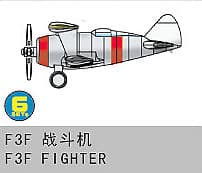 F3f Fighter