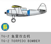 Tg-2 Torpedo Bomber