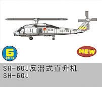 Sh-60j Seahawk
