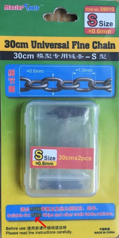 30cm Universal Fine Chain S Size 0.6mmx1.0mm