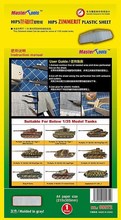 High Quality Curved Blades Scraper (Upgrade)