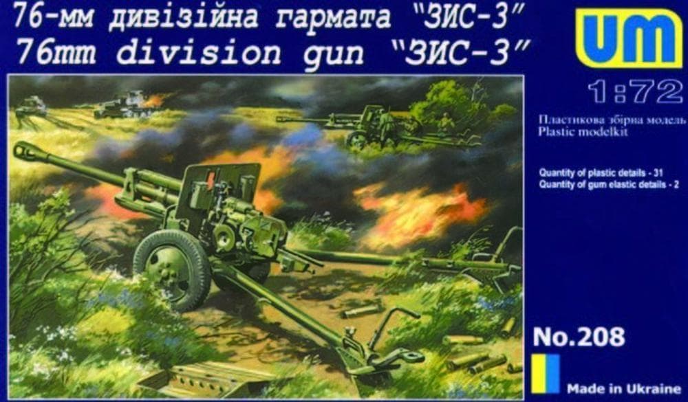 Zis 3, 76 Mm Soviet Gun