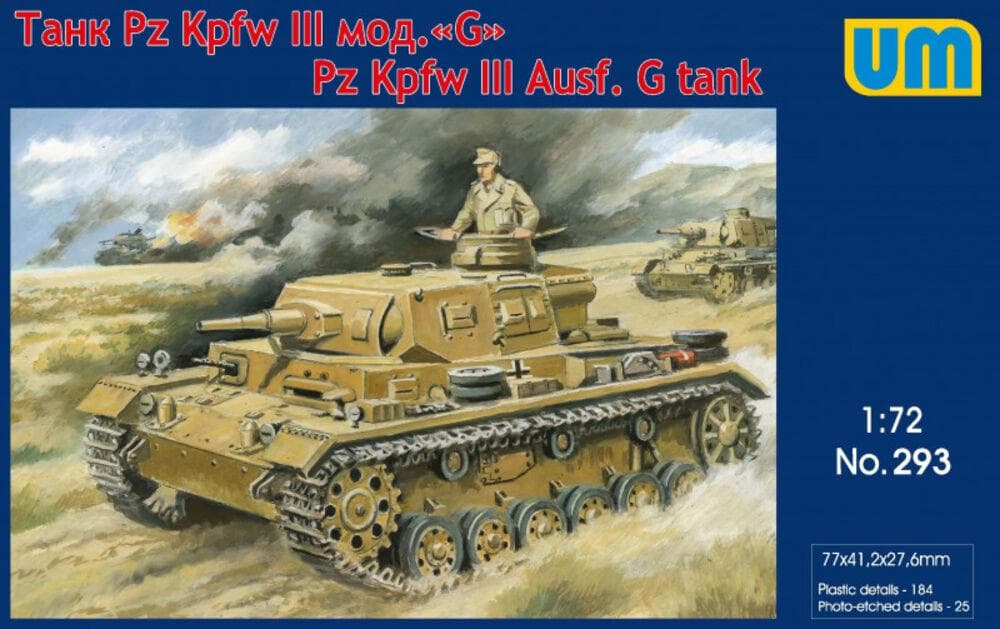 Pz.Kpfw Iii Ausf. G Tank