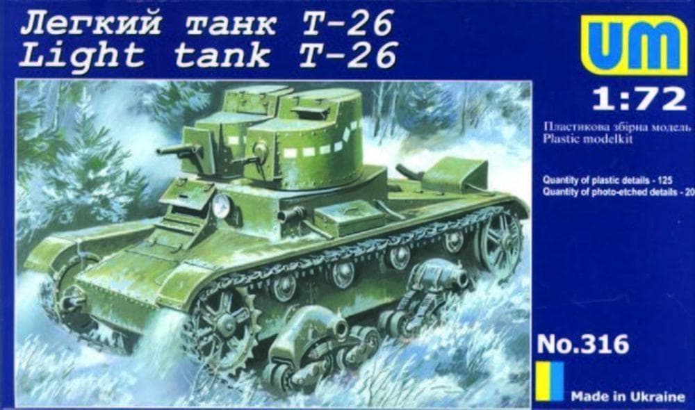 Light Tank T-26